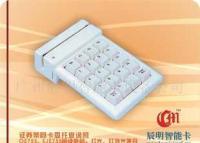 SJE755R阅读条码红外光兼容串口/其他门禁考勤器材及系统_安全防护_世界工厂网中国产品信息库