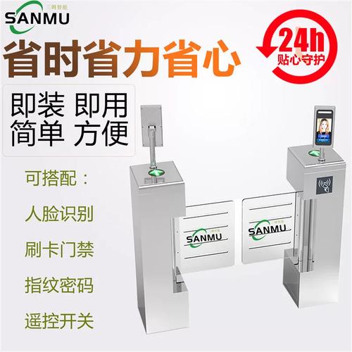 高端写字楼智能人行通小摆闸人脸识别一体机刷卡门禁考勤系统全解析